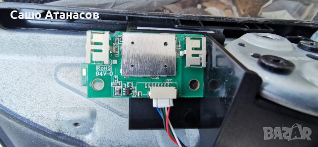 STRONG SRT 49UA6203 със счупена матрица ,SHG5504C-101H  DLBB419 ,40-MS88LT-MAA2HG ,6870C-0738A, снимка 13 - Части и Платки - 43718623