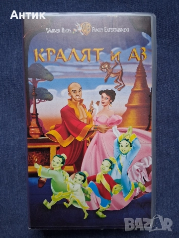 Видеокасети VHS Tом и Джери Бейб Феноменалните Всички Обичат Мики Лило и Стич , снимка 6 - Други жанрове - 52918705