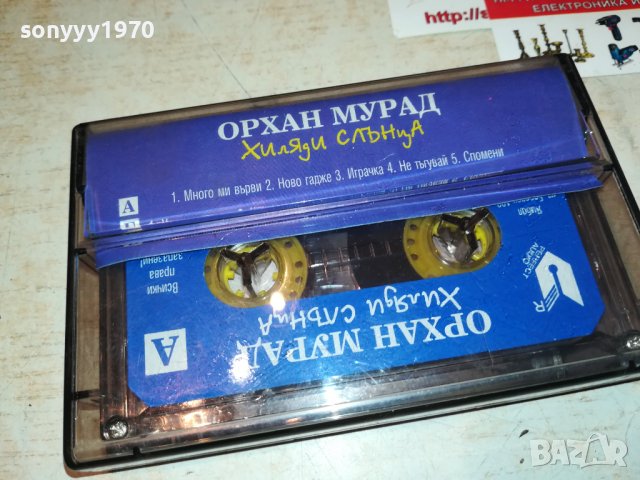 ОРХАН МУРАД-ORIGINAL TAPE-ХИЛЯДИ СЛЪНЦА 1808221422, снимка 11 - Аудио касети - 37730799