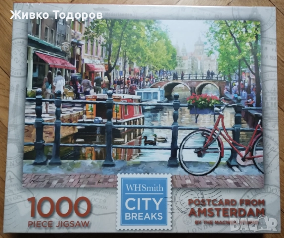 Пъзели 150 -1000 части, снимка 2 - Пъзели - 47938816