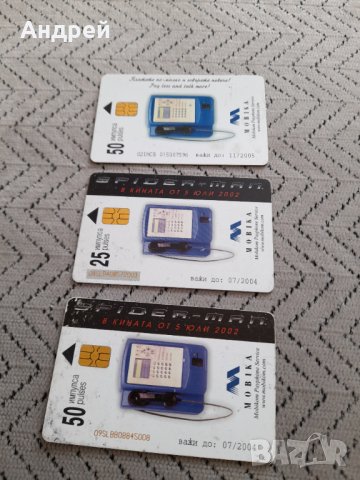 Фонокарта,фонокарти Мобика, снимка 4 - Колекции - 33628909