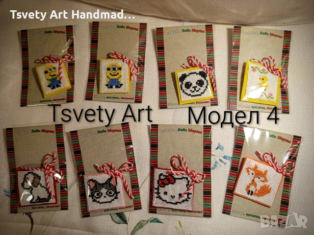 Детски мартеници за ръка и за закичване, снимка 5 - Други - 53484954