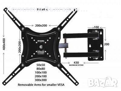 Стойка за телевизор на стена с универсален захват и подвижно рамо, снимка 10 - Стойки, 3D очила, аксесоари - 43777288