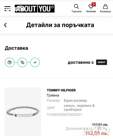 Дамска гривна Tommy Hilfiger, снимка 2 - Гривни - 51006751