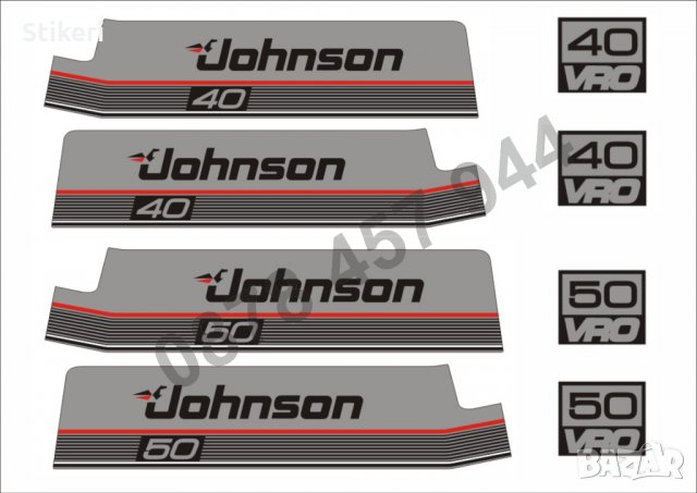 MERCURY JOHNSON МЕРКЮРИ ДЖОНСЪН извънбордови двигател стикери надписи, снимка 6 - Аксесоари и консумативи - 28905905