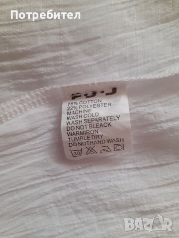 Снежнобяла туника на маргаритки, снимка 3 - Туники - 37737094