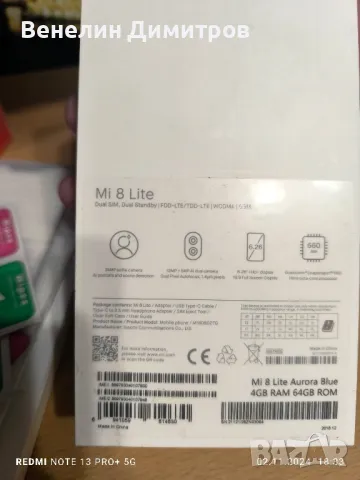 Телефон Xiaomi Mi 8 lite , снимка 9 - Xiaomi - 47815323