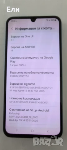 Samsung Galaxy A34 5G Виолетов, снимка 6 - Samsung - 50721522