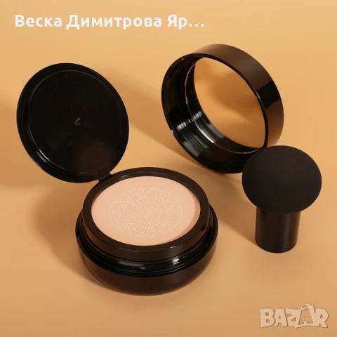 Овлажняващ BB крем за лице с гъбичка за нанасяне / Цвят: 01: Ivory, 02: Natural color;, снимка 6 - Козметика за лице - 50579100