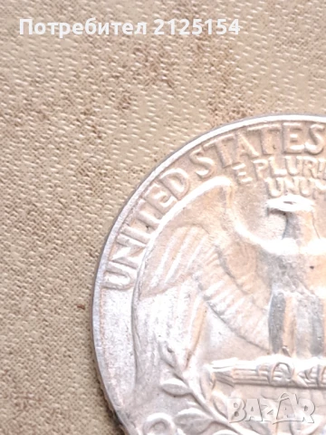 25 сребърни цената 1954 г, САЩ -куриози, снимка 5 - Нумизматика и бонистика - 51214312