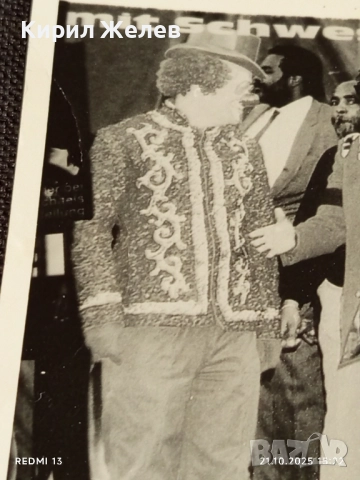 Винтидж снимка картичка на ПОП ИКОНАТА Michael Jackson в цирка с клоун уникат за КОЛЕКЦИЯ 51232, снимка 3 - Колекции - 52131870