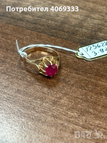 Златен Руски пръстен ССР 583 14к 3.92гр, снимка 8 - Пръстени - 51683992