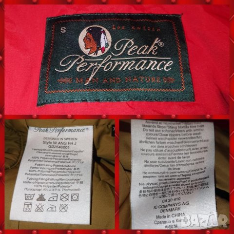 Peak Performance - S, снимка 16 - Якета - 39058263