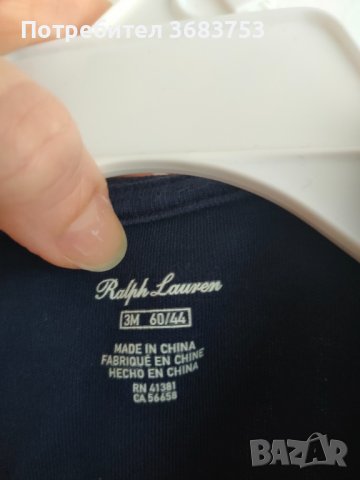 Лот Ralph Lauren - пуловер + боди,размер 3 месеца,използвани,но в добро състояние(без петна)., снимка 13 - Комплекти за бебе - 40214887