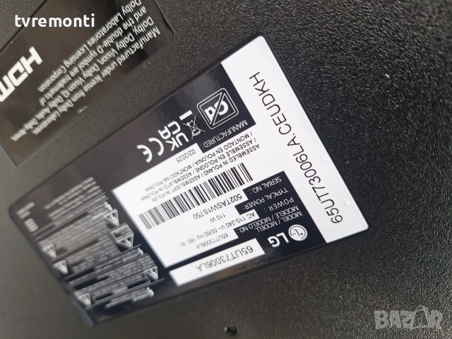 оригинална стойка  КРАЧЕТА за телевизор LG Модел 65UT73006LA, снимка 5 - Стойки, 3D очила, аксесоари - 52902637