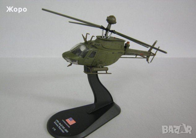 Хеликоптер-Amercom Bell OH-58D Kiowa Warrior, снимка 2 - Колекции - 28819642