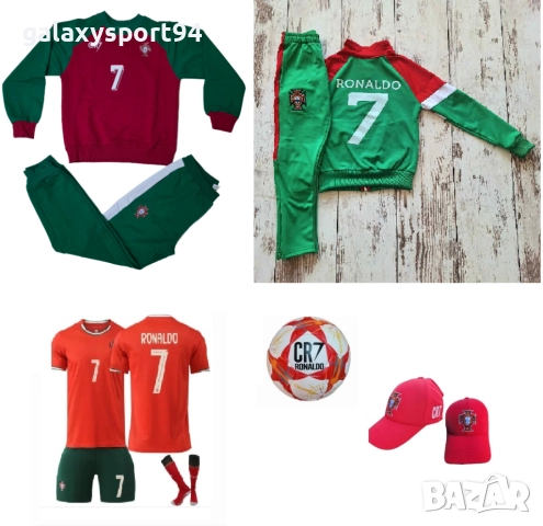 Анцуг Блуза Кристиано Роналдо Португалия Памучен детски Екип Ronaldo 7, снимка 5 - Футбол - 51528495