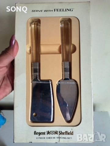 Стар Марков Английски Комплект За Сервиране На Сирена