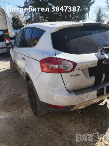 Forf Kuga на части, снимка 5 - Автомобили и джипове - 49593943