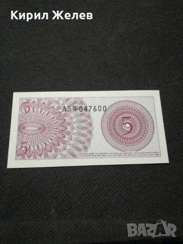 Банкнота Индонезия - 11254, снимка 3 - Нумизматика и бонистика - 27668315