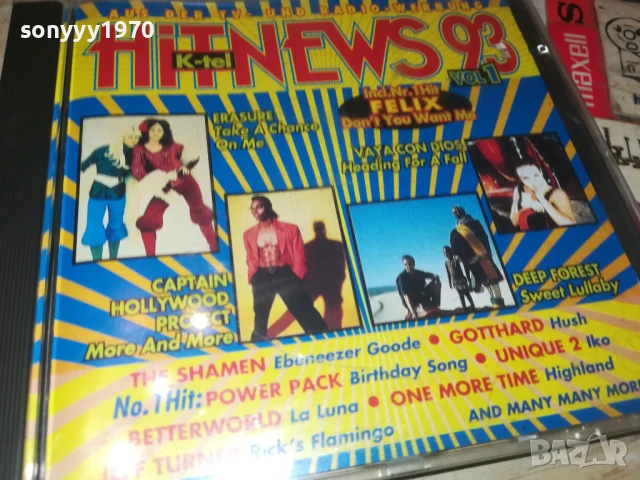 HIT NEWS 93 CD 1908251950, снимка 8 - CD дискове - 51422035