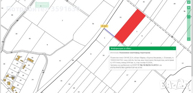 Парцел 7000м2 с.Осеново от Собственик, снимка 2 - Парцели - 43252442