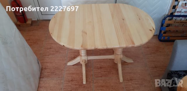 Маса денвър - разтегателна