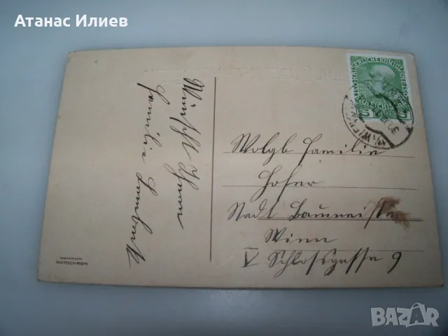 Стара австрийска новогодишна пощенска картичка 1911г., снимка 3 - Филателия - 49822488