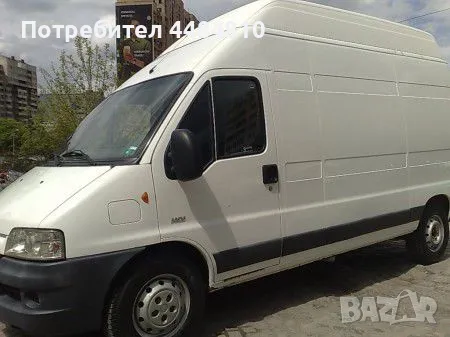 Транспортни услуги София и страната