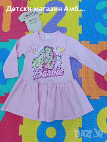 Детска рокля с Барби