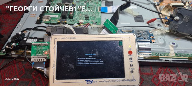 UE32H5500AW BN41-02156A BN94-07369A BN44-00697A  T320HVF05.1, снимка 5 - Части и Платки - 42945445