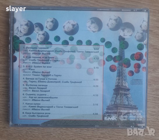 Нов оригинален диск Ку ку бенд Слави Каналето, снимка 2 - CD дискове - 43458874