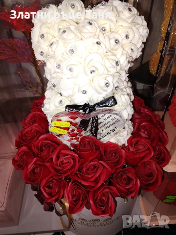 Подарък за 14 февруари!! 