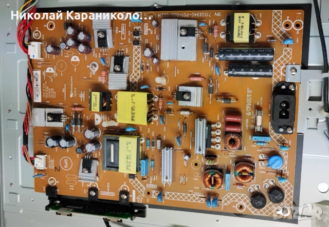 Продавам Power-715G6940-P01-000-002H,Main-715G6080-M01-001-005K от тв PHILIPS 40PFS6909/12, снимка 5 - Телевизори - 52428522