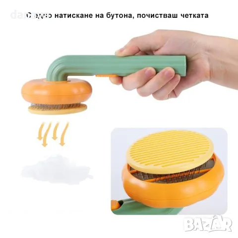 5359 Самопочистваща четка за ресане на домашни любимци, снимка 8 - За кучета - 47663706