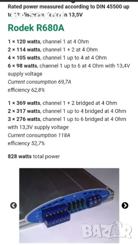 6 канален мощен Усилвател Rodek R680A _Made in USA , снимка 7 - Ресийвъри, усилватели, смесителни пултове - 49985621