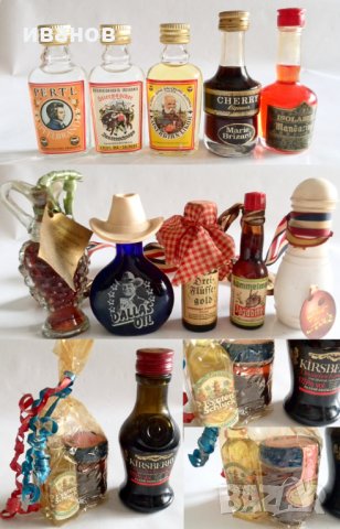 Оригинални шишенца 178 броя, снимка 12 - Колекции - 32359420