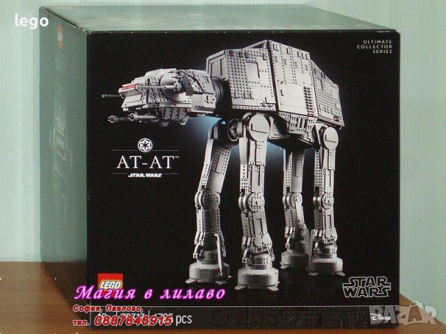 Продавам лего LEGO Star Wars 75313 - АТ-АТ, снимка 1 - Образователни игри - 43468926