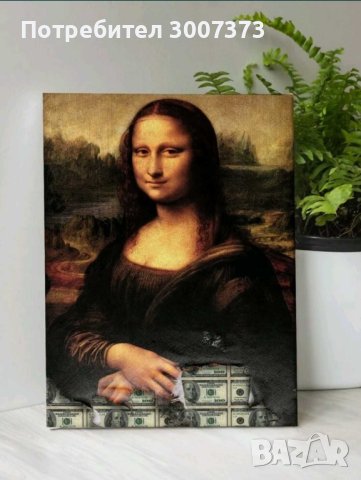 Мона Лиза картина с рамка