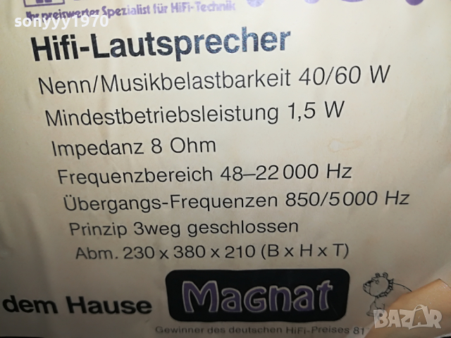 MAGNAT SONOBULL MC10 HIFI GERMANY 1604222019, снимка 16 - Тонколони - 36478252