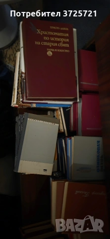 Продавам стари Руски книги!, снимка 2 - Художествена литература - 53151509