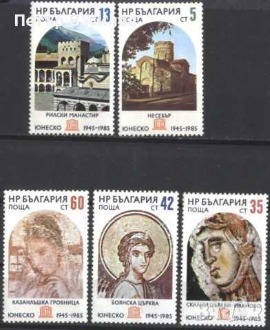 Чисти марки и блокове Икони 1977 1988 ЮНЕСКО 1985 Библиотека 1978  от България, снимка 8 - Филателия - 51083747