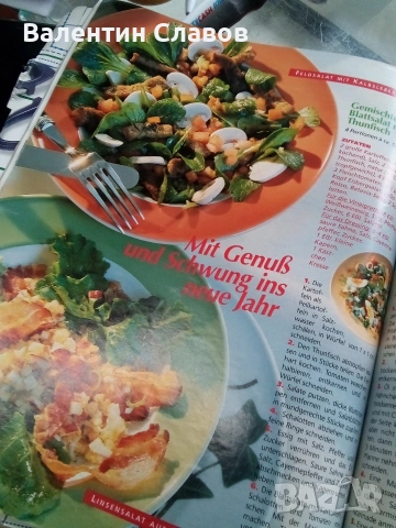 Списание Burda, снимка 7 - Списания и комикси - 53423710