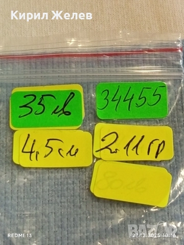 Винтидж Бароков сребърен кръст в стил четирилистни детелинови крайща майсторска изработка 34455, снимка 10 - Колиета, медальони, синджири - 52872269