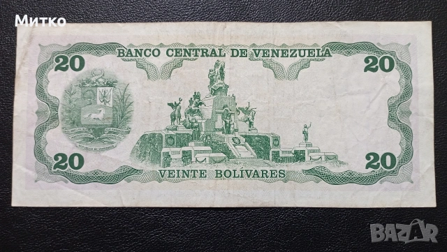20 боливара Венецуела , снимка 2 - Нумизматика и бонистика - 53249207