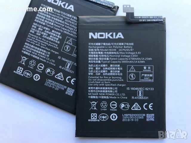 Батерия за Nokia 7 Plus HE346