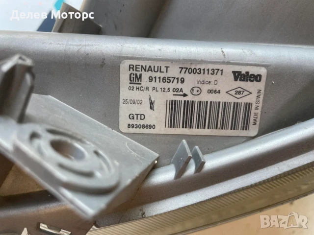 Фар за Opel Vivaro ляв 2005г., 7700311371 Опел Виваро, снимка 3 - Части - 50697095