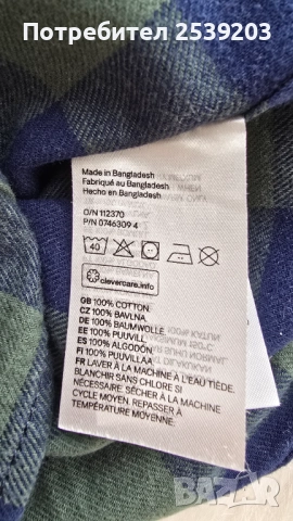Детска карирана риза H&M 9-12 месеца  , снимка 7 - Други - 52555598