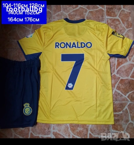 CR7 ❤️⚽️ детско юношески футболни екипи ❤️⚽️ Ал Насър , снимка 12 - Футбол - 42210268