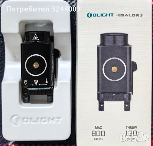 Olight Warrior mini 2